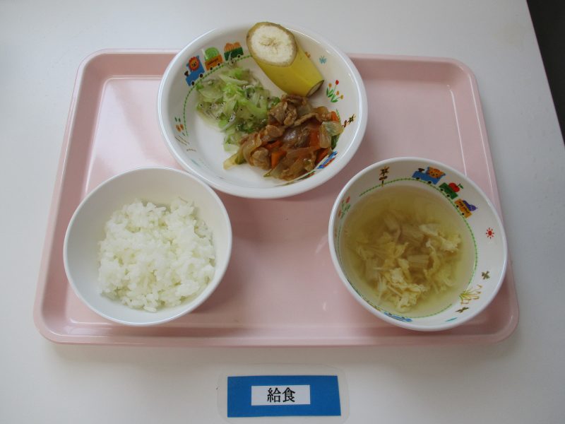 5月１７日（木）お給食