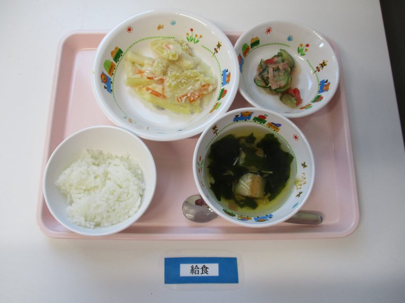 5月21日（月) お給食