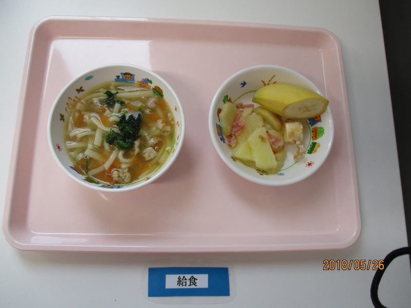 5月26日（土）お給食