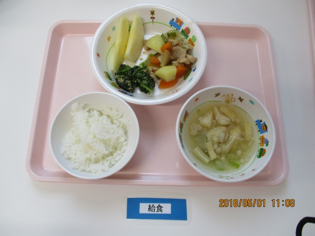 5月1日（火）お給食