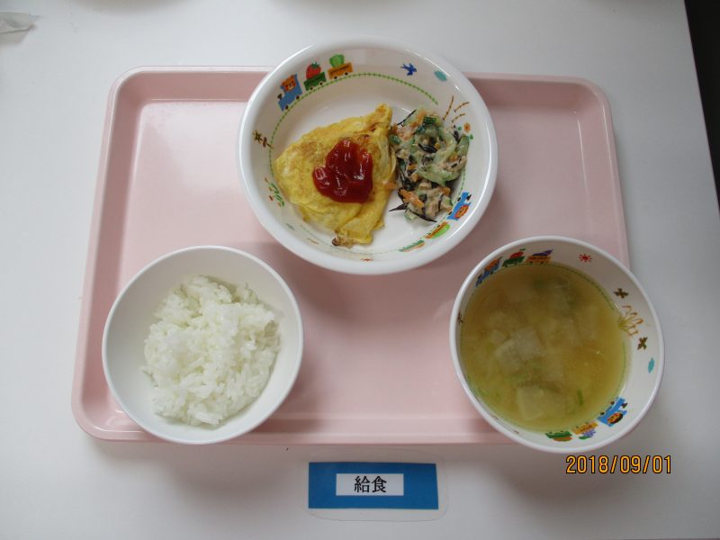 9月１日（土）お給食