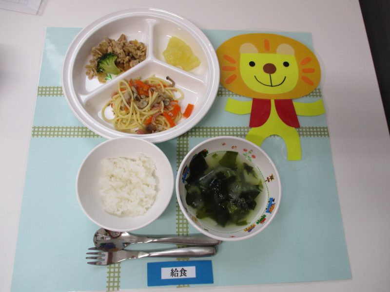 1月17日（木）