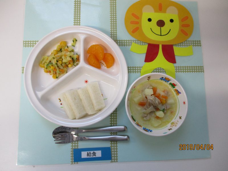 4月4日（木）お給食
