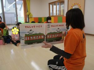 🚋でんしゃで　いこう　～　でんしゃで　かえろう🚋