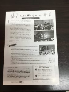 ☆5月のイベント☆