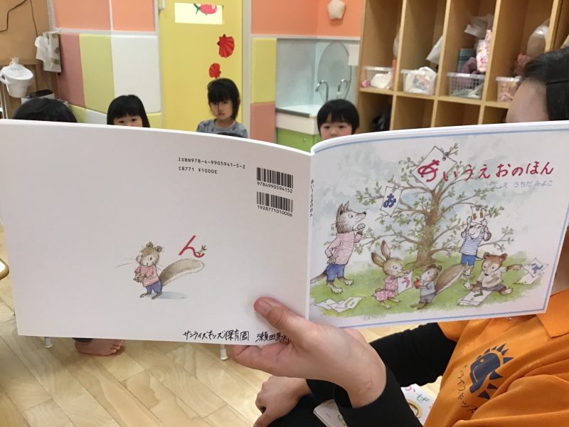 ?絵本ブログ?