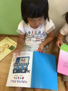📕絵本ブログ📕