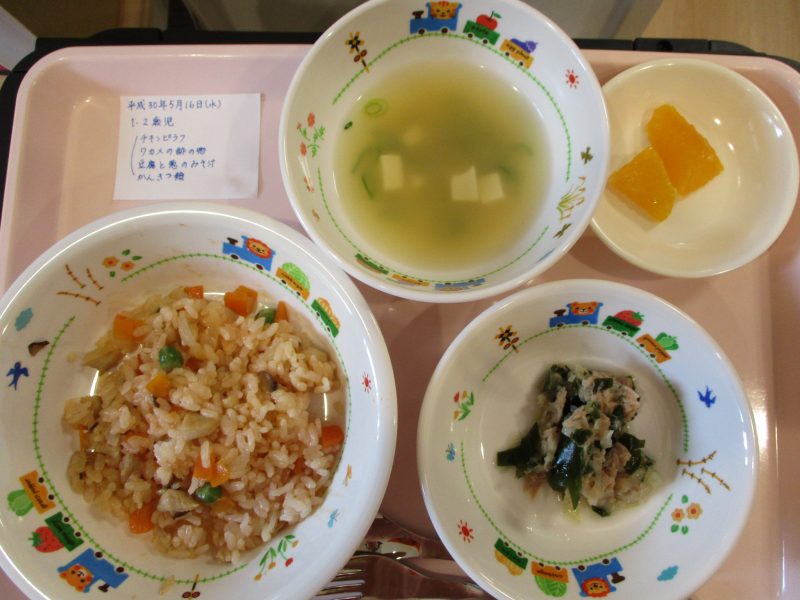 本日のお給食