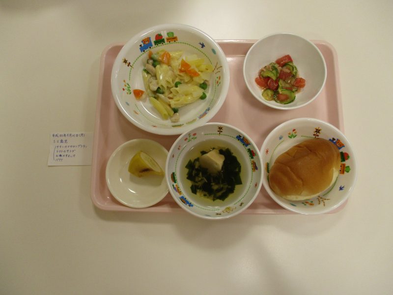 本日のお給食