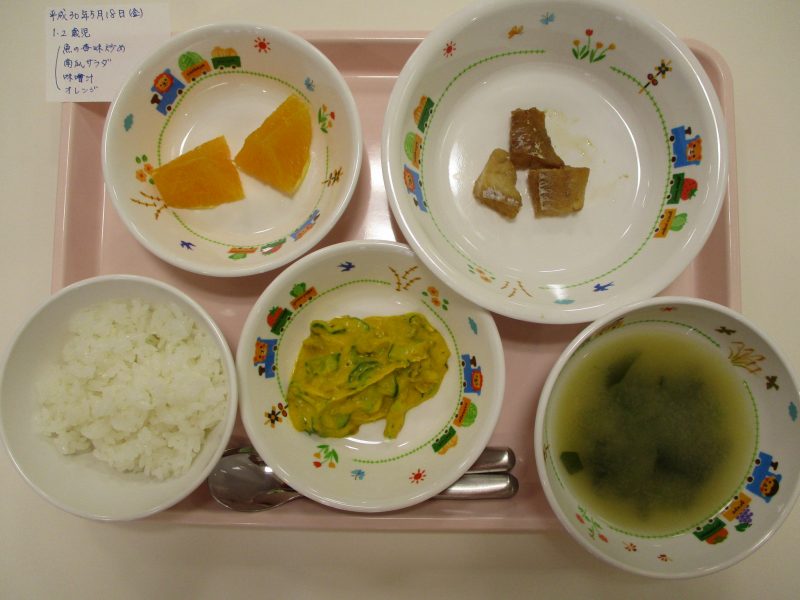 本日のお給食