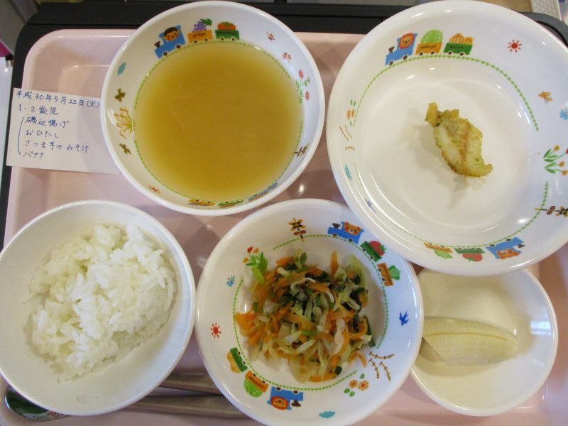 本日のお給食
