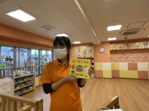 📚絵本ブログ📚