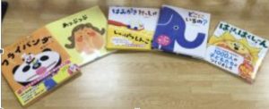 絵本ブログ📚