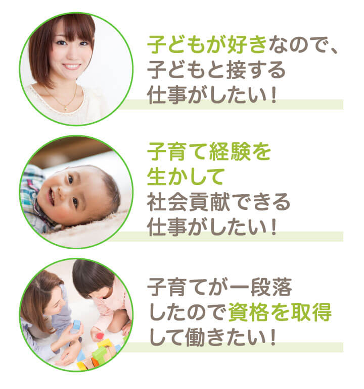 そんなあなたの“夢”が当園で叶います！