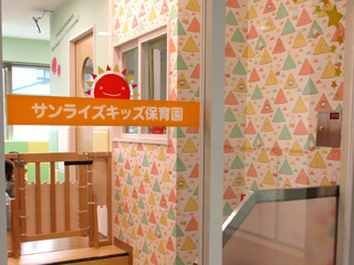 高槻駅前園の基本情報