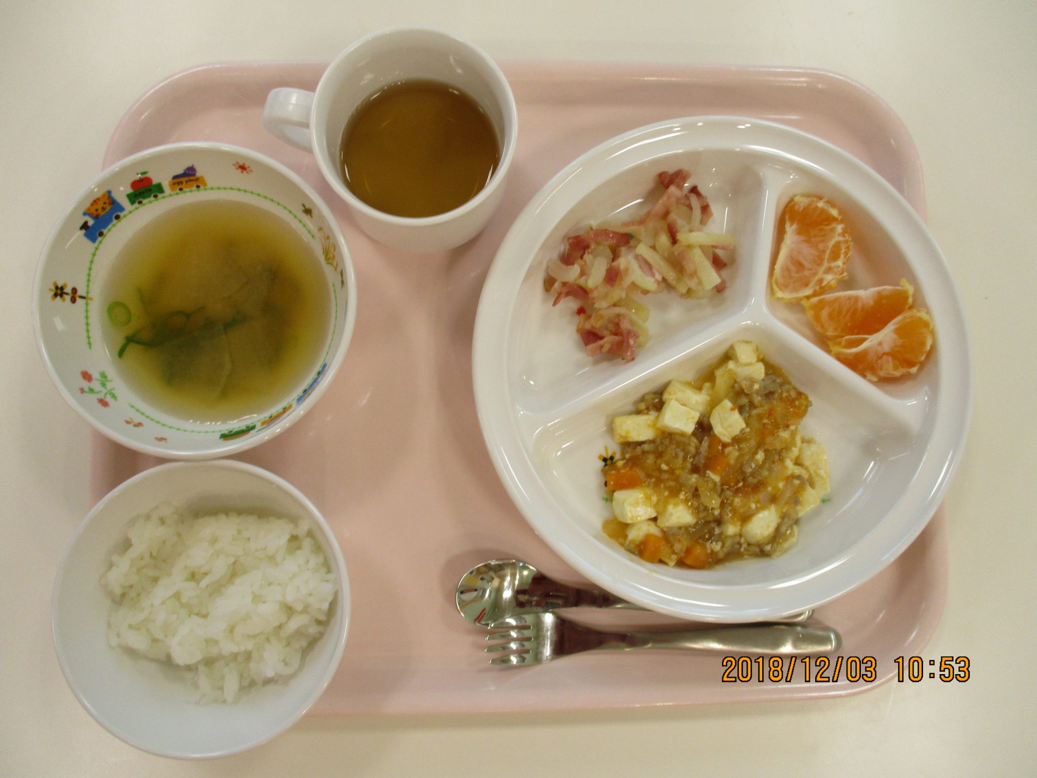 本日のお給食