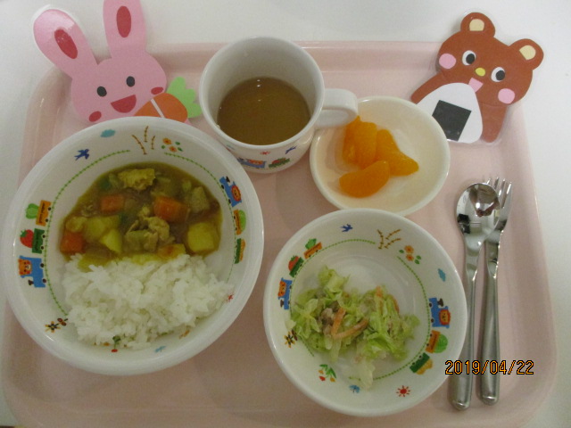 本日のお給食