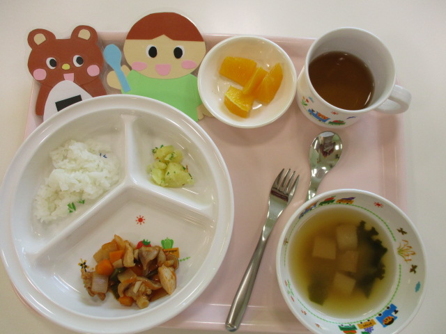 本日のお給食