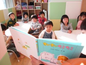 ?絵本読み聞かせプログラム?