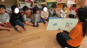 ★絵本読み聞かせプログラム?