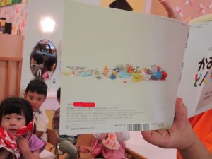 📚絵本ブログ🌟