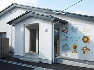 サンライズキッズ