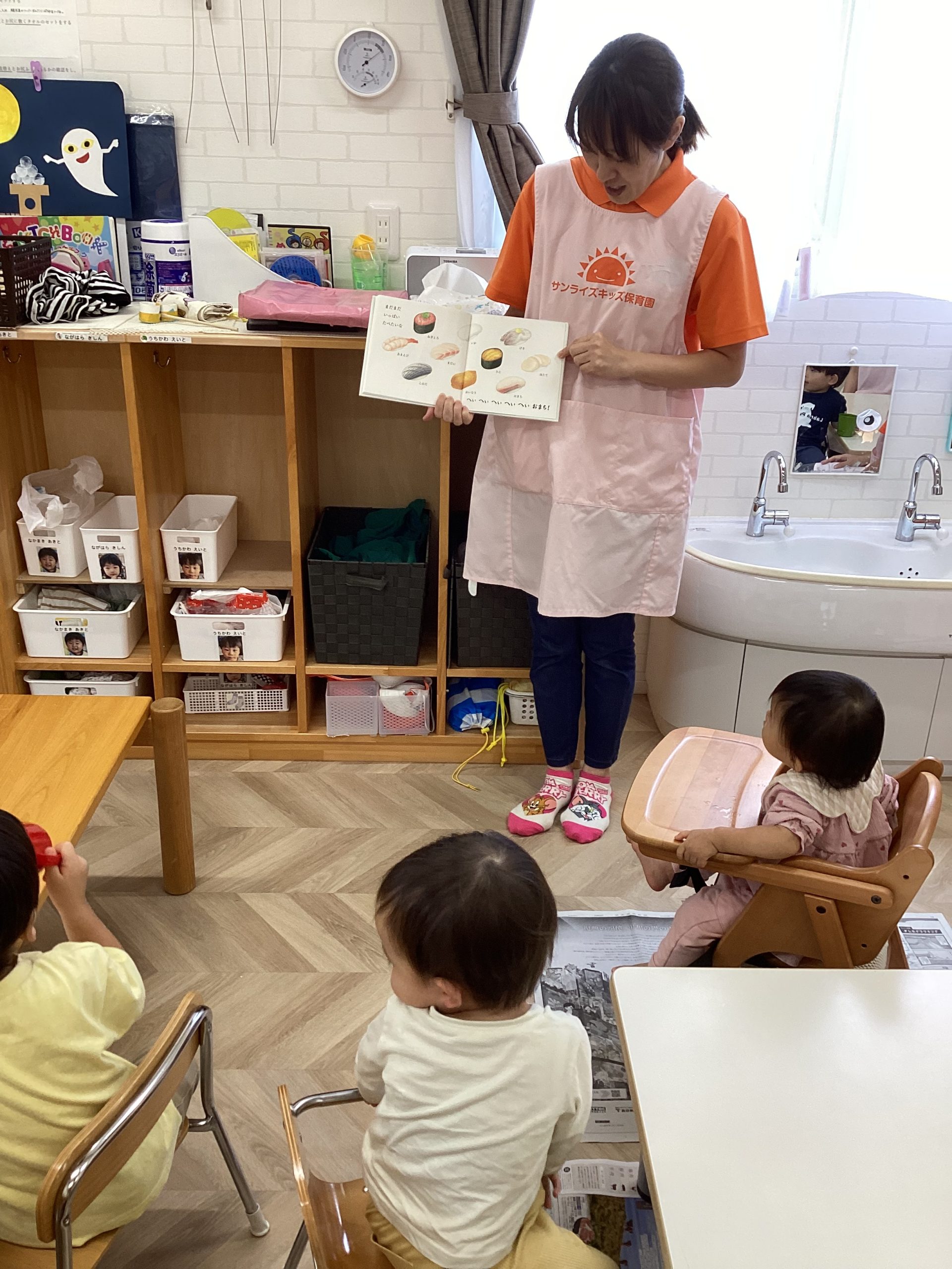 絵本読み合いブログ