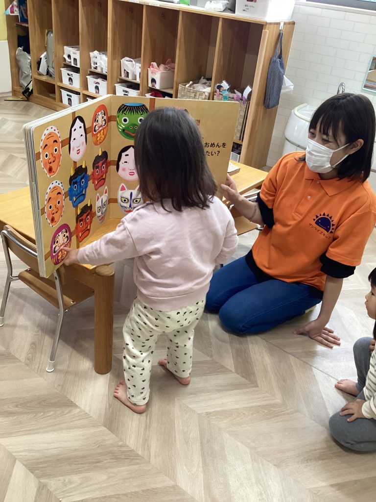 絵本読み合いブログ