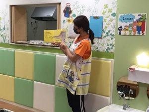 あなたのお名前は❓?
