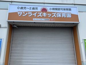 🌟リニューアル🌟