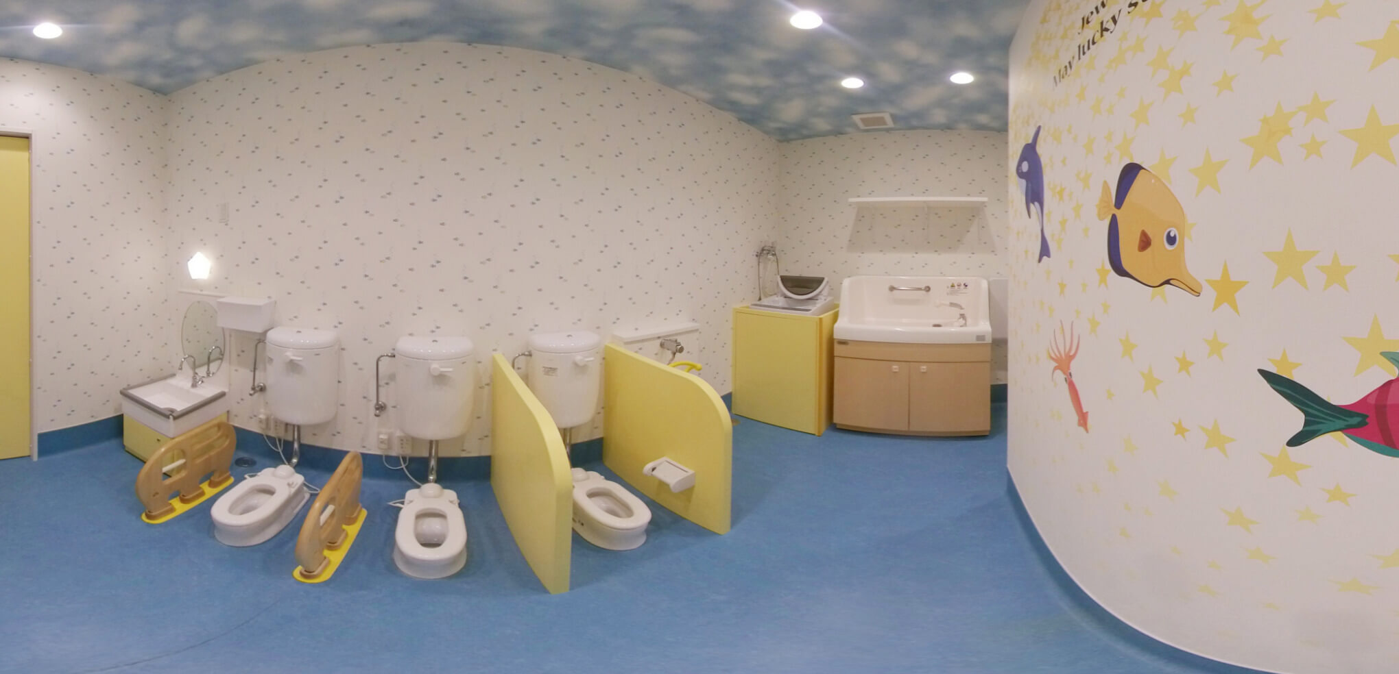 子ども用トイレ