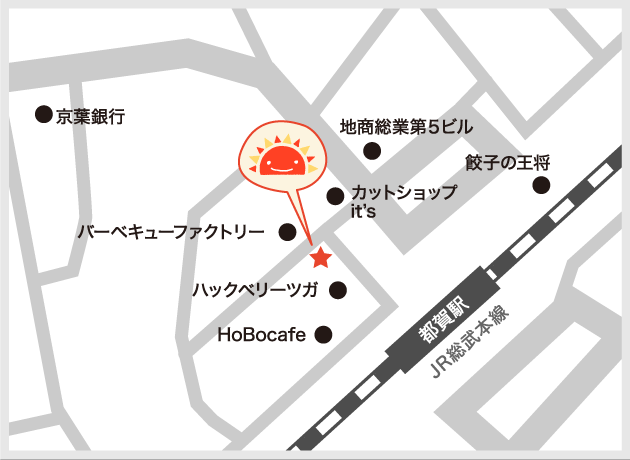 サンライズキッズ保育園 都賀園 周辺地図