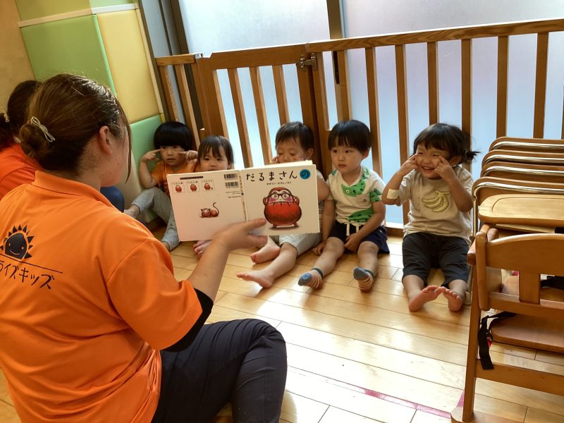 📚絵本ブログ📚