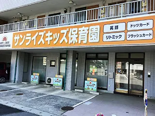 基本情報