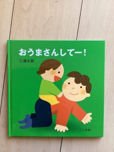 📙絵本ブログ📙