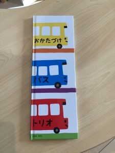 📕絵本ブログ📕✨