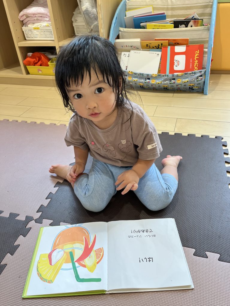 ぐるぐるぐるっとミックスジュース