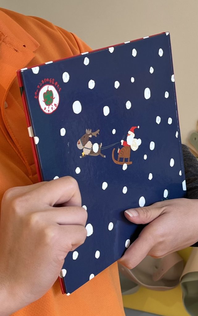 待ちきれない🎄クリスマス
