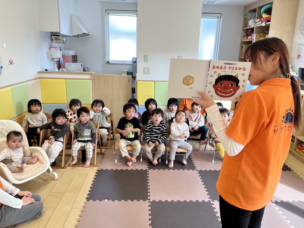 節分会👹楽しかったね！