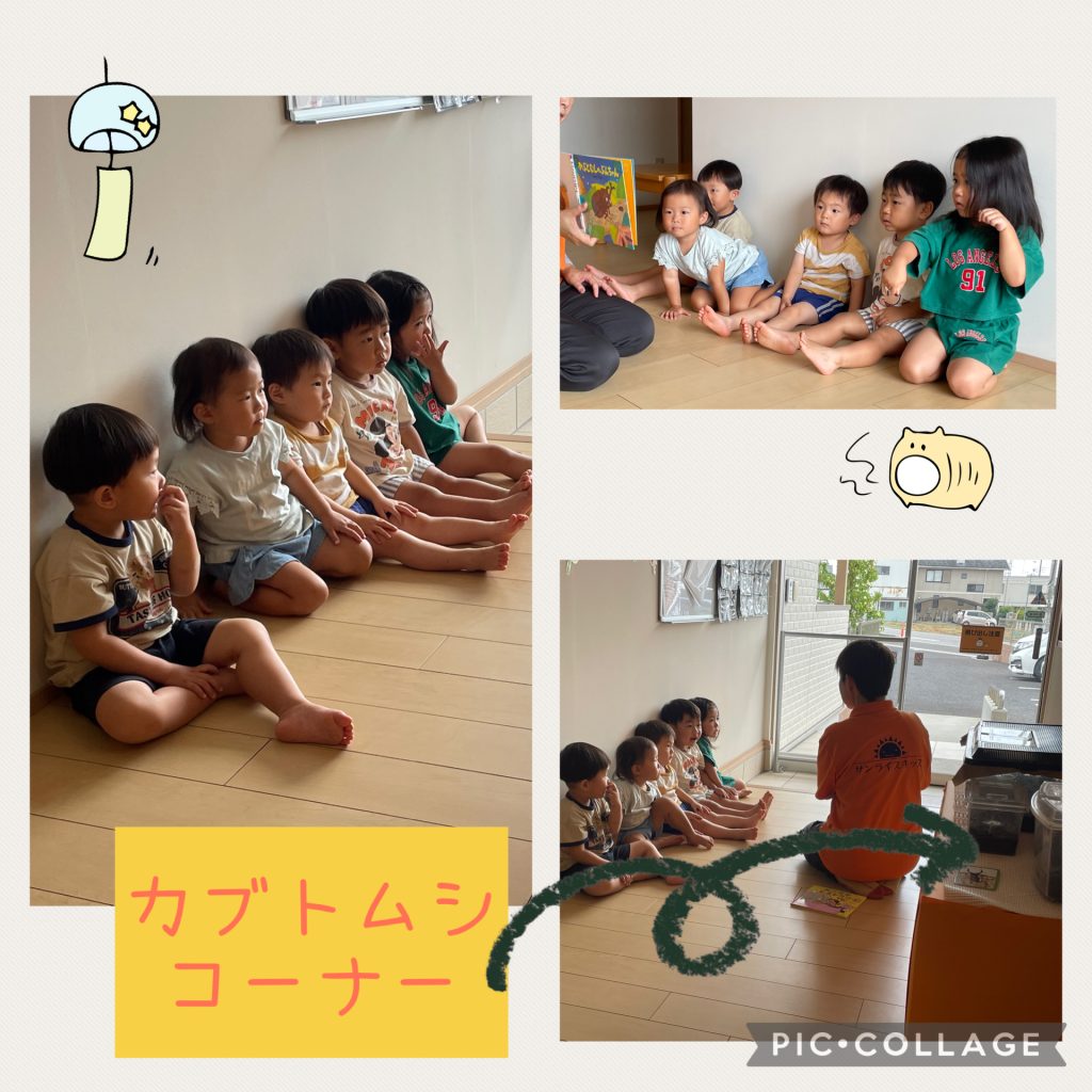 こんなところでも📚(虫かんさつコーナー)