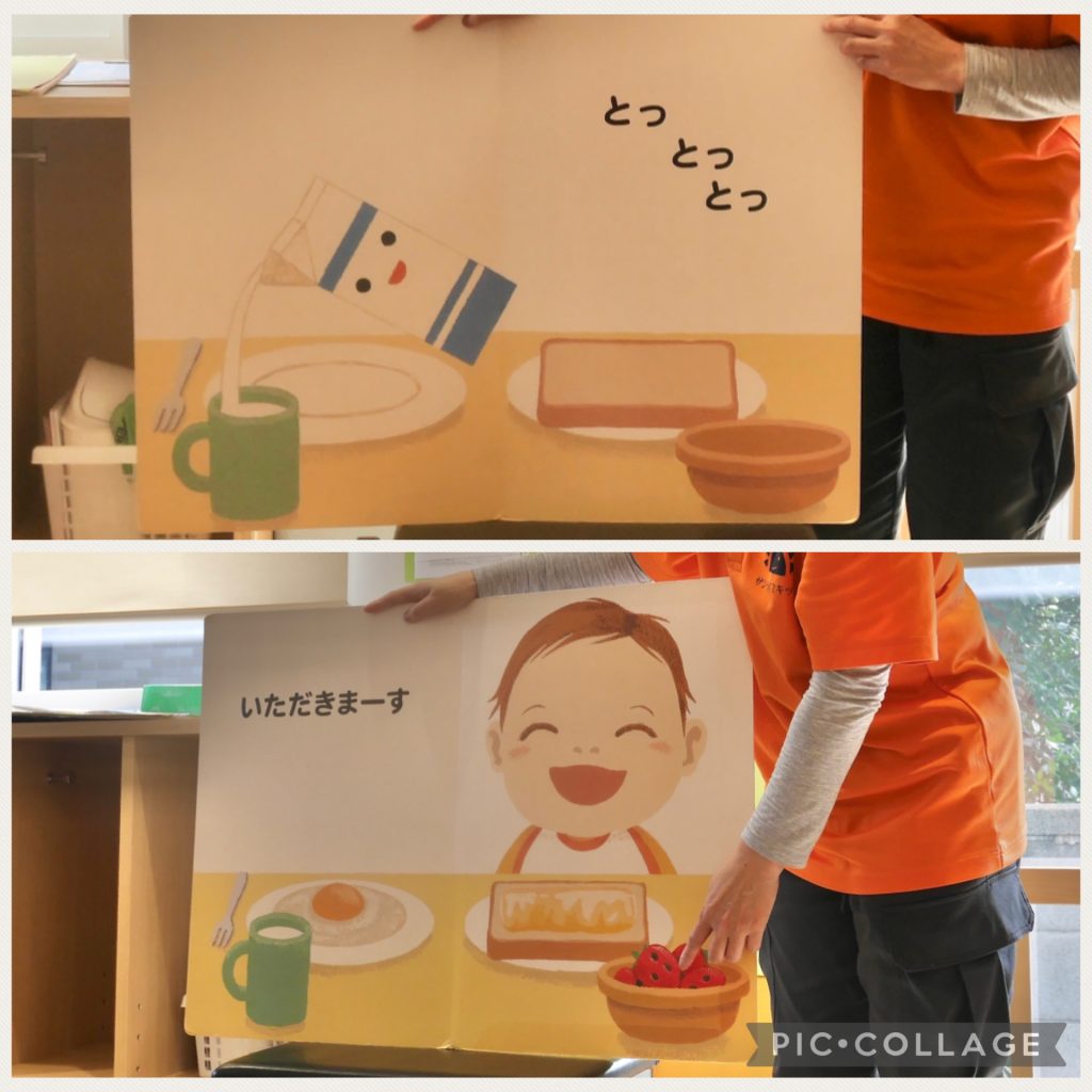 大型えほん・かみしばい🎂