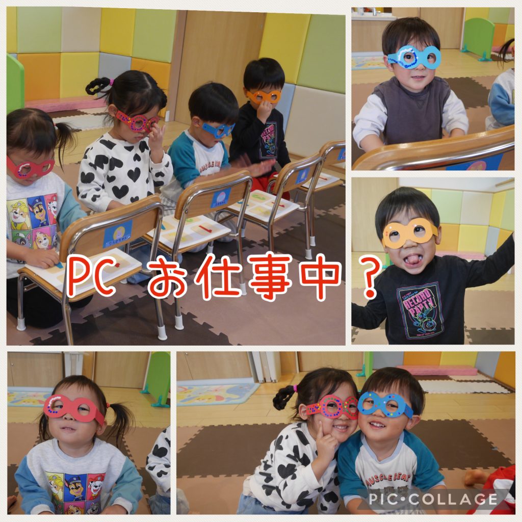 メガネを作ろう！！