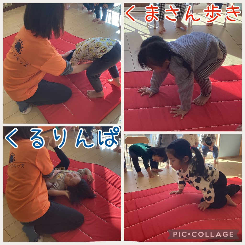 体操カリキュラム💪