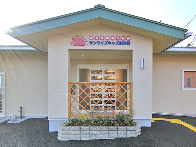 サンライズキッズ