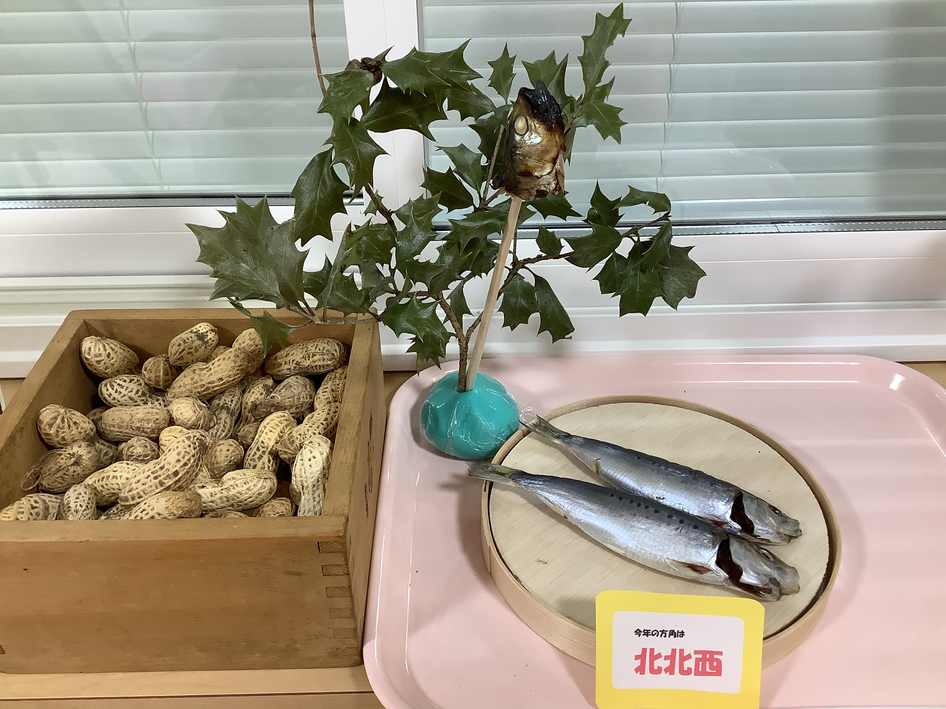 豆まきしたよ！おにはそと〜(^O^)／･゜ﾟ*･゜ﾟ･