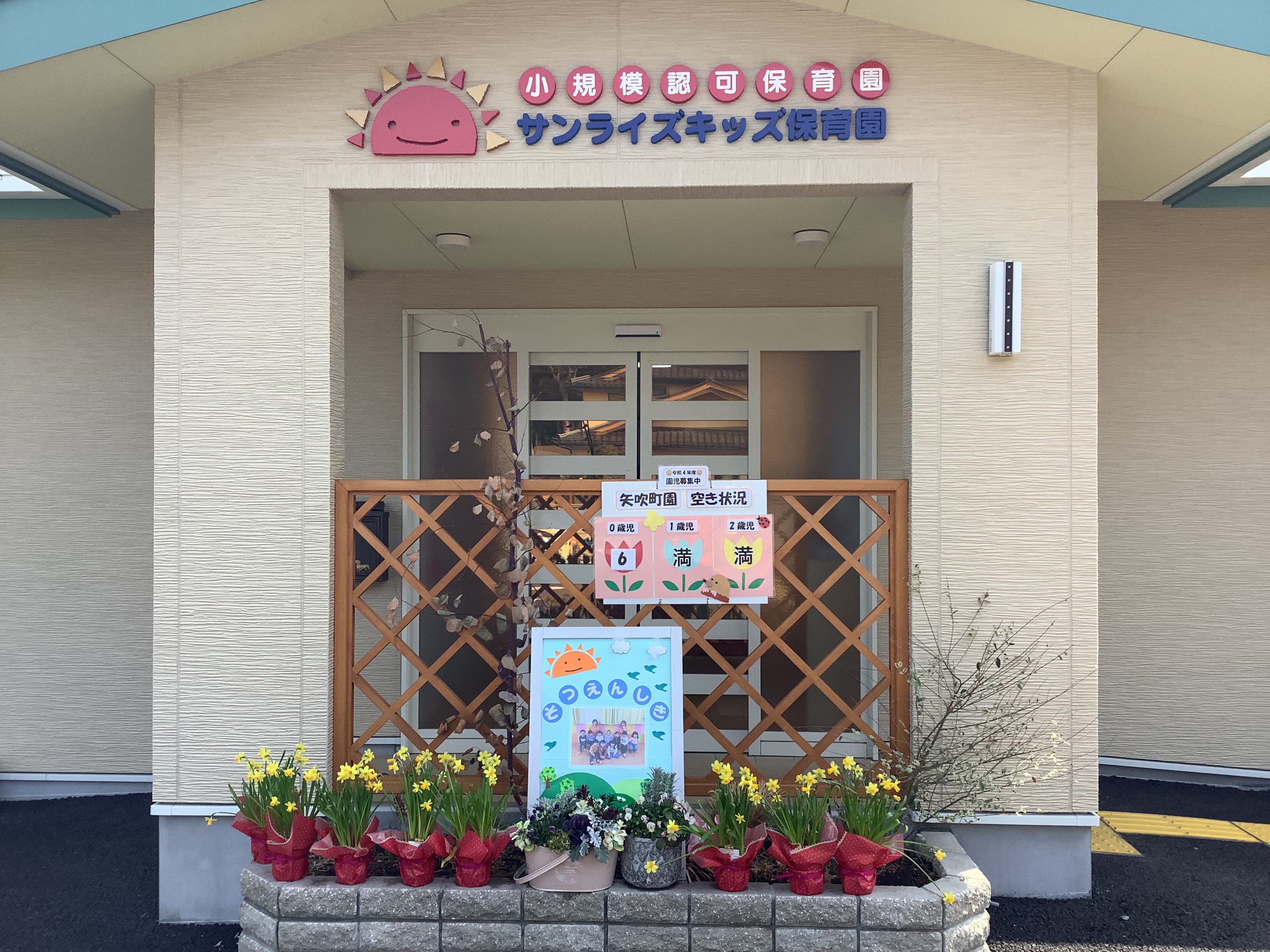 ?笑顔の卒園式?大きくなったね(o^^o)