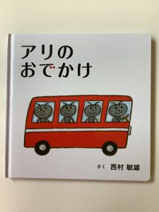 絵本ブログ