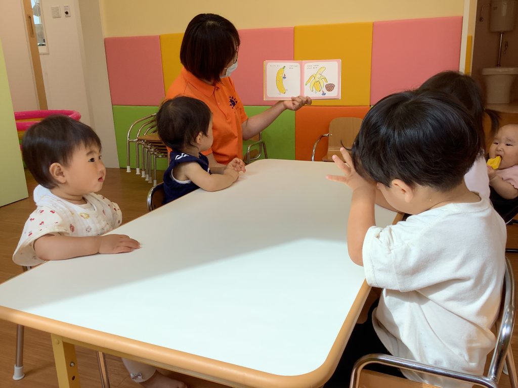 絵本ブログ ｜ 矢吹町園ブログ｜小規模認可保育園【サンライズキッズ保育園 矢吹町園】【公式】