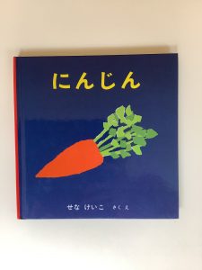 絵本ブロック