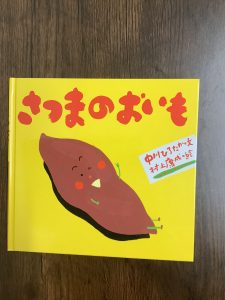 絵本ブログ